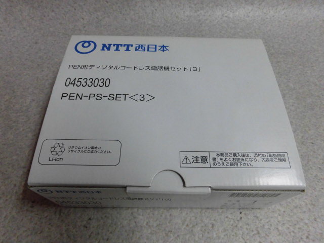 ^ZQ2 2588* unused goods battery new goods PEN-PS-SET(3) PEN-PS(3)=(CARRITY-NS PS5C-NS same goods ) structure inside PHS including in a package possible 