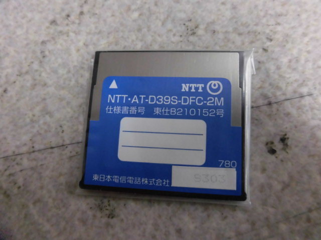 ZP3 5430※保証有 超美品！NTT AT-D39S 3回線自動応答装置 (2M) ・祝10000！取引突破！_画像6