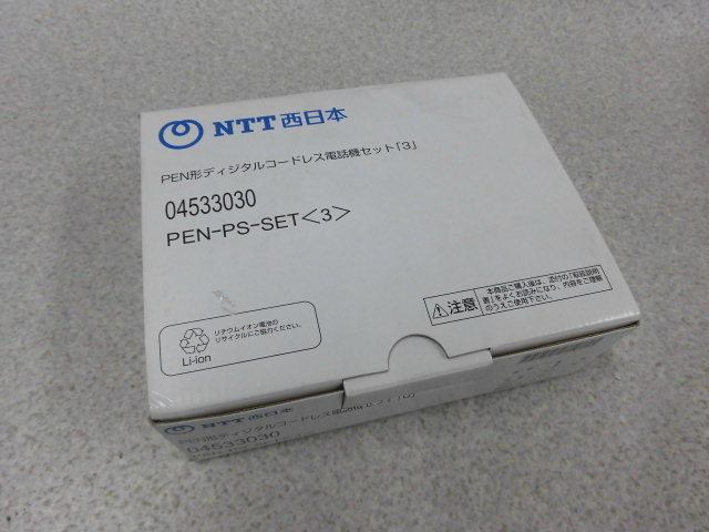 ▲ZQ2 2590※未使用品 電池新品 PEN-PS-SET(3) PEN-PS(3)=(CARRITY-NS PS5C-NS 同品) 構内PHS 同梱可