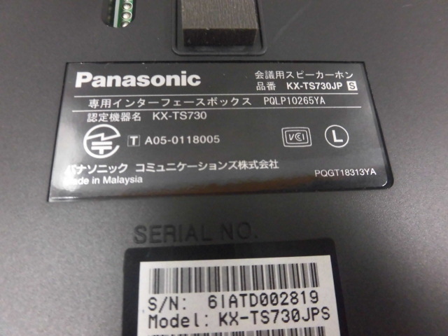 ZF2 686** гарантия иметь Panasonic Panasonic KX-TS730JPS для собраний динамик ho n10000 сделка прорыв!