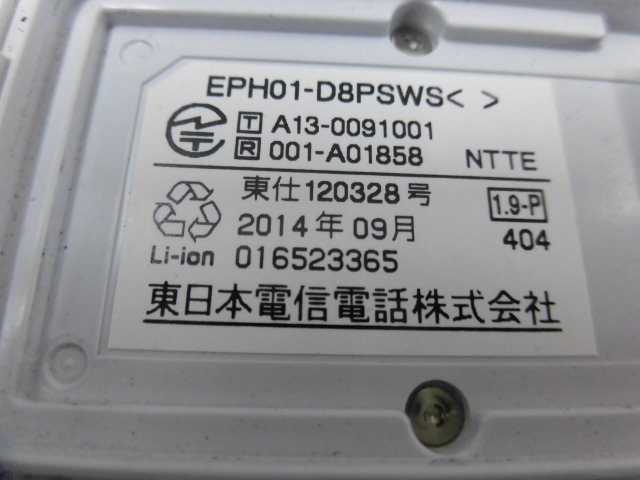 ZB2 5351※保証有 14年製 初期化済 EPH01-D8PSWS＜＞ カラーPHS 防水タイプ＝(HI-D8PSWP 同等品) 電池付_画像9