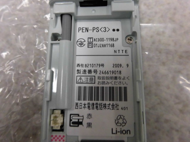 ▲ZQ2 2589※未使用品 電池新品 PEN-PS-SET(3) PEN-PS(3)=(CARRITY-NS PS5C-NS 同品) 構内PHS 同梱可