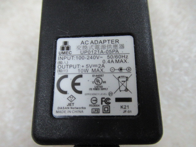 △Ω ZI2 10943※保証有 サクサ SAXA モバイル内線アダプター MB400 14年