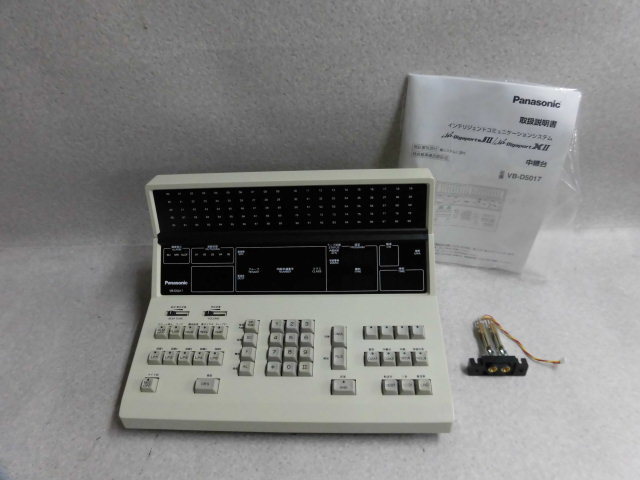 半価特販 △ SET 5492※保証有 パナソニック IP-DigaportJⅡ/IP ...