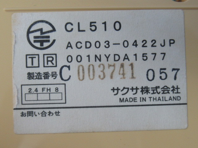 Ω ZU1 11596# 保証有 【 CL510 】サクサ Saxa Astral GT500 Ω ZU1 11596# 保証有 【 CL510 】サクサ Saxa Astral GT500