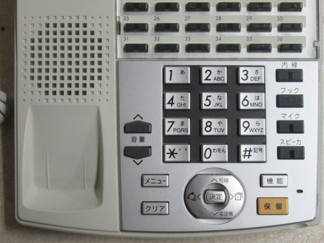 ▲Ω ZR2 10309# 保証有 キレイめ【 NX-(36)IPTEL-(1)(W) 】NTT 36ボタン IP標準電話機 同梱可能 領収書発行可・祝10000取引突破!!_画像4