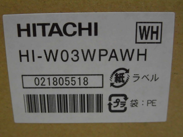 ^ ZZ#1 4164# unused goods [ HI-W03WPAWH ] Hitachi wall hung type inside line telephone machine receipt issue possibility 