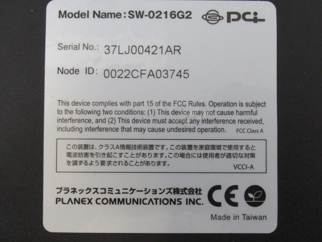 ▲Ω YD 11676# 保証有【 SW-0216G2 】(2台セット) プラネックス PLANEX レイヤ2対応 ギガビット WEBスマートスイッチ 16ポート 領収書発行_画像7