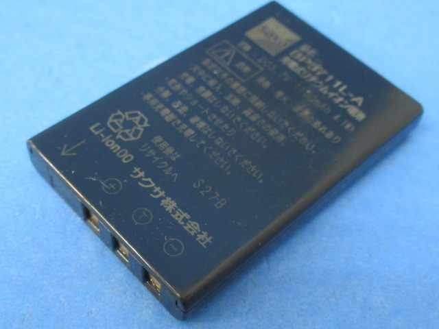 Ω ZU1 11596# 保証有 【 CL510 】サクサ Saxa Astral GT500 Ω ZU1 11596# 保証有 【 CL510 】サクサ Saxa Astral GT500
