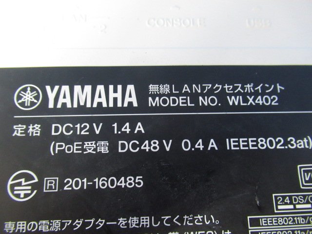 ▲Ω保証有 ZA1★23054★WLX402 YAMAHA ヤマハ 無線LANアクセスポイント 領収書発行可能 ・祝10000取引!! 同梱可 Rev.7.00.08_画像2