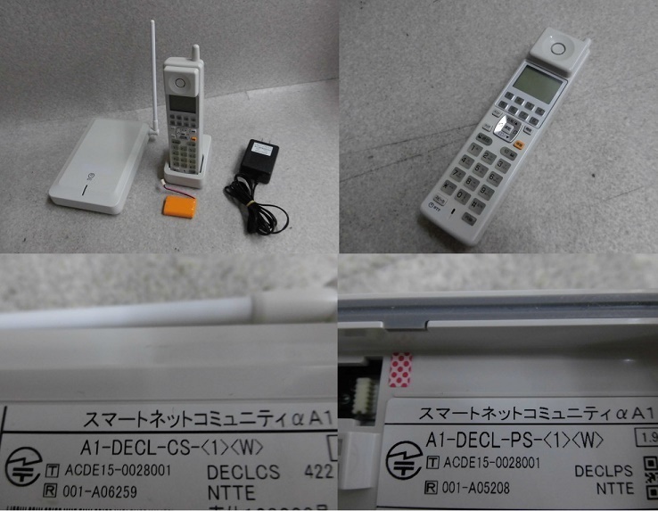 新Ω アSET 5569※NTT B1-IME-(1) BRU/ICOU/SLU付+ 新Ω アSET 5569※NTT B1-IME-(1) BRU/ICOU/SLU付+