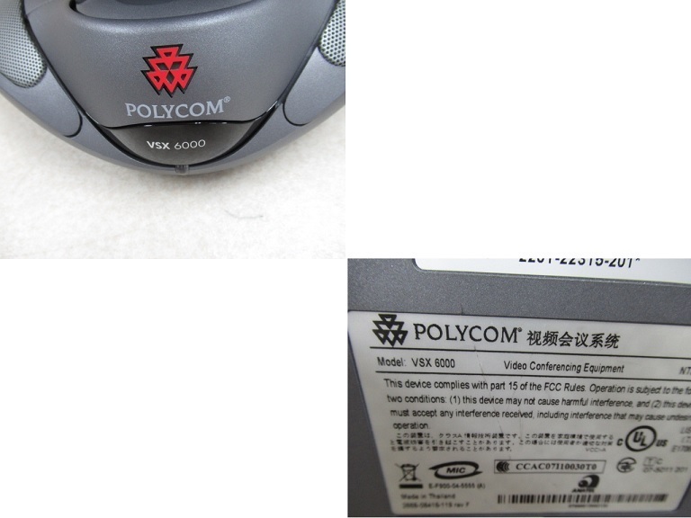 ア SET 9687※保証有 ポリコム Polycom テレビ会議システム　VSX6000　リモコン/マイクスピーカー付・祝!10000取引突破!!_画像3