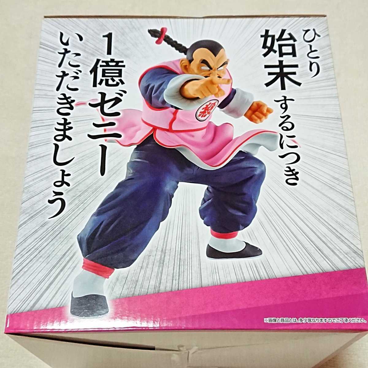 新品未開封】一番くじ ドラゴンボール EX 摩訶不思議 大冒険 桃白白