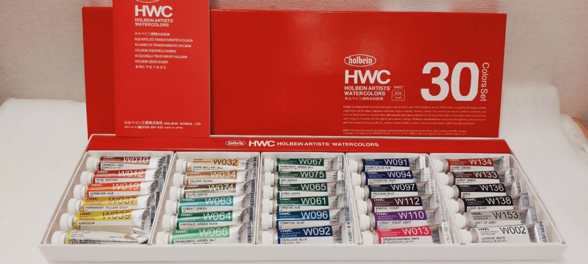 ホルベイン 透明水彩絵具 HWC 320点 通販のお買物 dvap.uach.cl