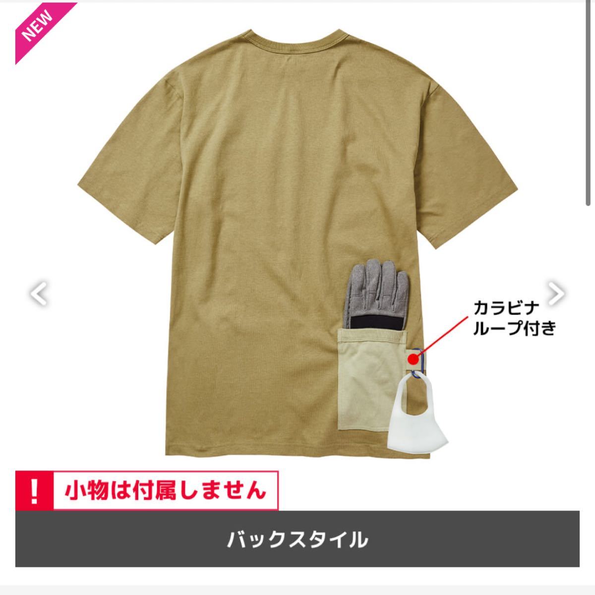 ワークマン　コットンキャンパー　Tシャツ　難燃　DOD 焚き火　半袖　ユニクロ　キャメル　Lサイズ　チャムス　