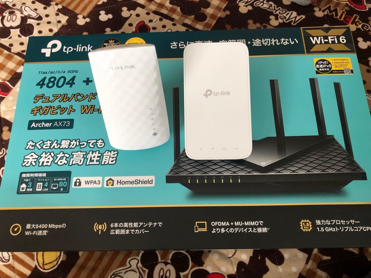 TP-Link WiFi6 OneMesh 対応セット4804 + 574Mbps Wi-Fiルーター Archer AX73/A