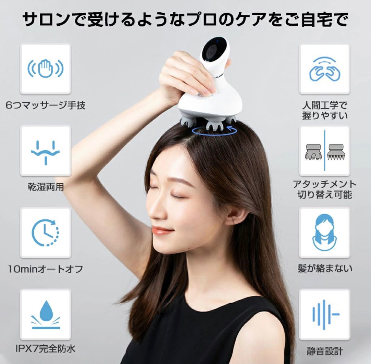 ヘッドマッサージ 電動頭皮ブラシ 頭皮マッサージ器 ブラシ 自宅 ヘッドマッサージ 電動頭皮ブラシ 頭皮マッサージ器 ブラシ 自宅