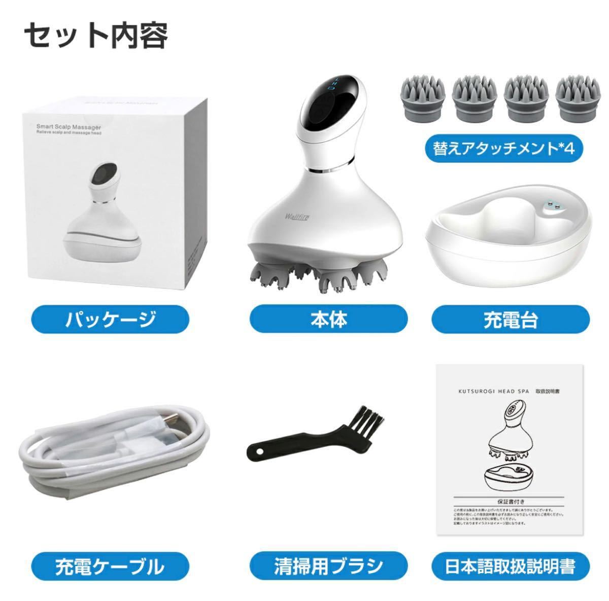 ヘッドマッサージ 電動頭皮ブラシ 頭皮マッサージ器 ブラシ 自宅 ヘッドマッサージ 電動頭皮ブラシ 頭皮マッサージ器 ブラシ 自宅