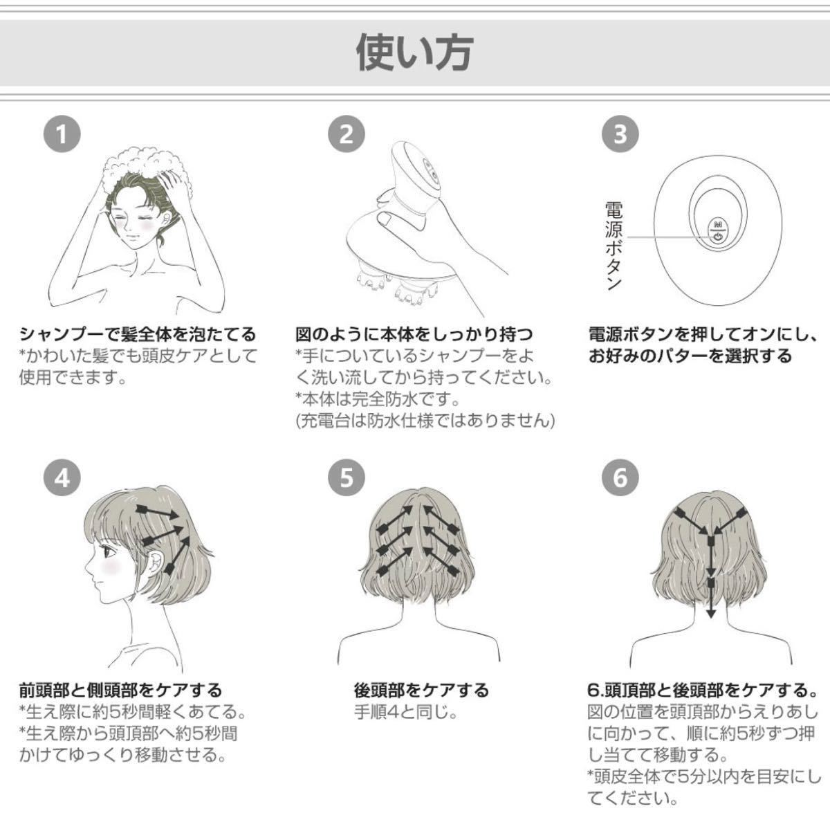 ヘッドマッサージ 電動頭皮ブラシ 頭皮マッサージ器 ブラシ 自宅 ヘッドマッサージ 電動頭皮ブラシ 頭皮マッサージ器 ブラシ 自宅