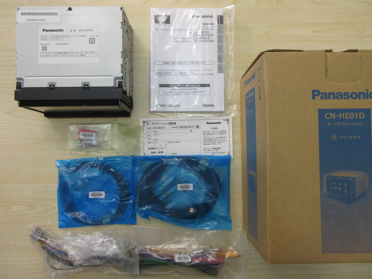15109 未使用開封品 Panasonic パナソニック カーナビステーション