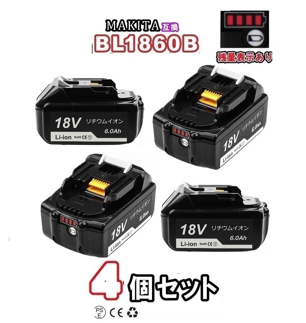 絶対一番安い リチウムバッテリー18vMAKITAなど代用電池工具 nuevaweb