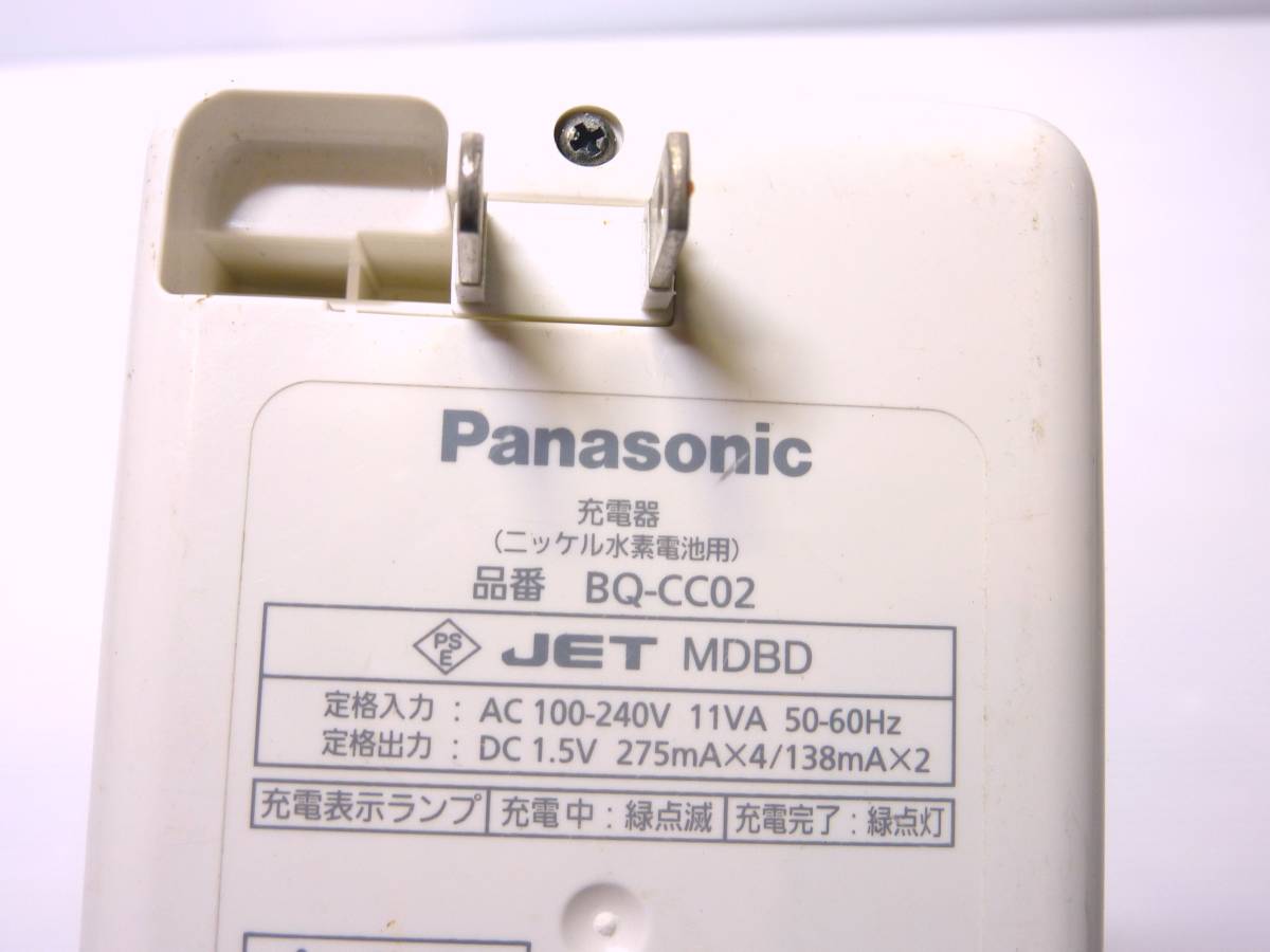 作動品　単3/単4兼用　パナソニック　エボルタ　充電式　ニッケル水素電池 用　充電器　BQ-CC02　　　　　　　　　　　　　　　　　『A1』_画像4