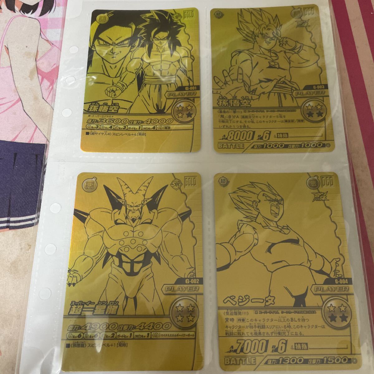 ドラゴンボール ゴールド神龍キャンペーン カード|Yahoo!フリマ ドラゴンボール ゴールド神龍キャンペーン カード|Yahoo!フリマ