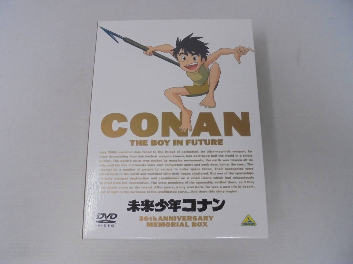 DVD-BOX 未来少年コナン 】 30周年メモリアルボックス (期間限定生産