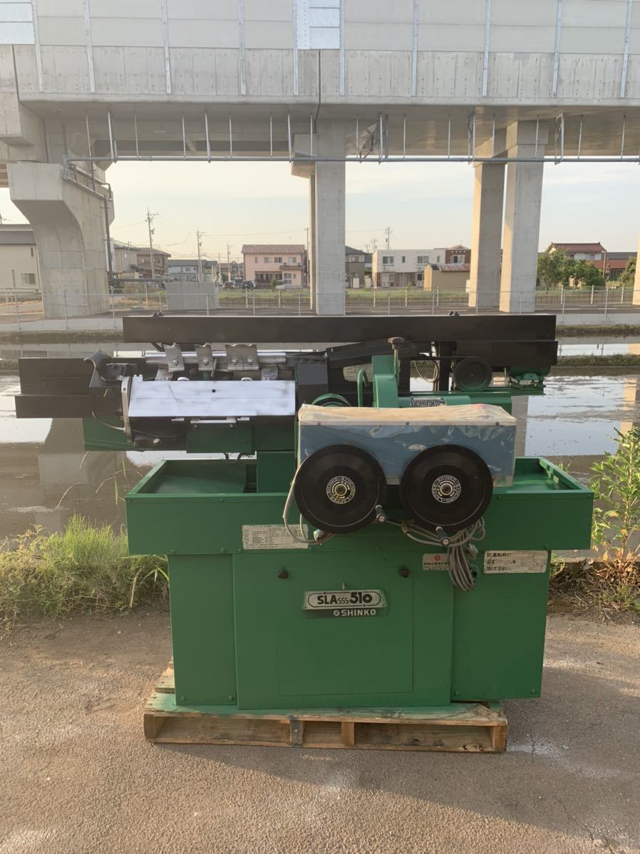 石川】木工刃物研磨機 自動 シンクス SLA555-510【確認方法が 石川】木工刃物研磨機 自動 シンクス SLA555-510【確認方法が