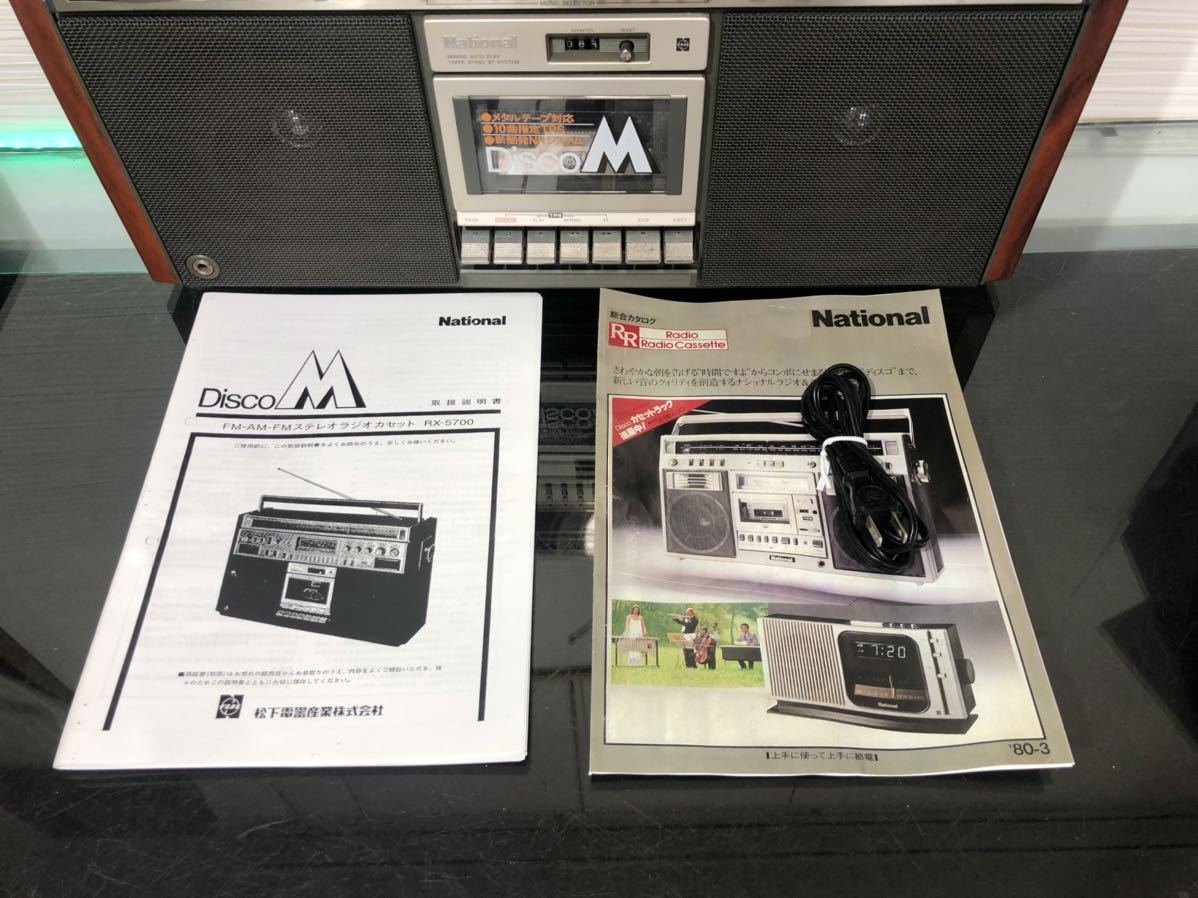 【だった】 ヤフオク! - 内蔵Bluetoothに変更可能National/ナショナル RX... ません