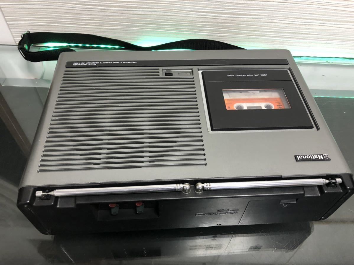 美品!動作品 昭和 National RS-4400 ラジカセ ナショナル | citerol