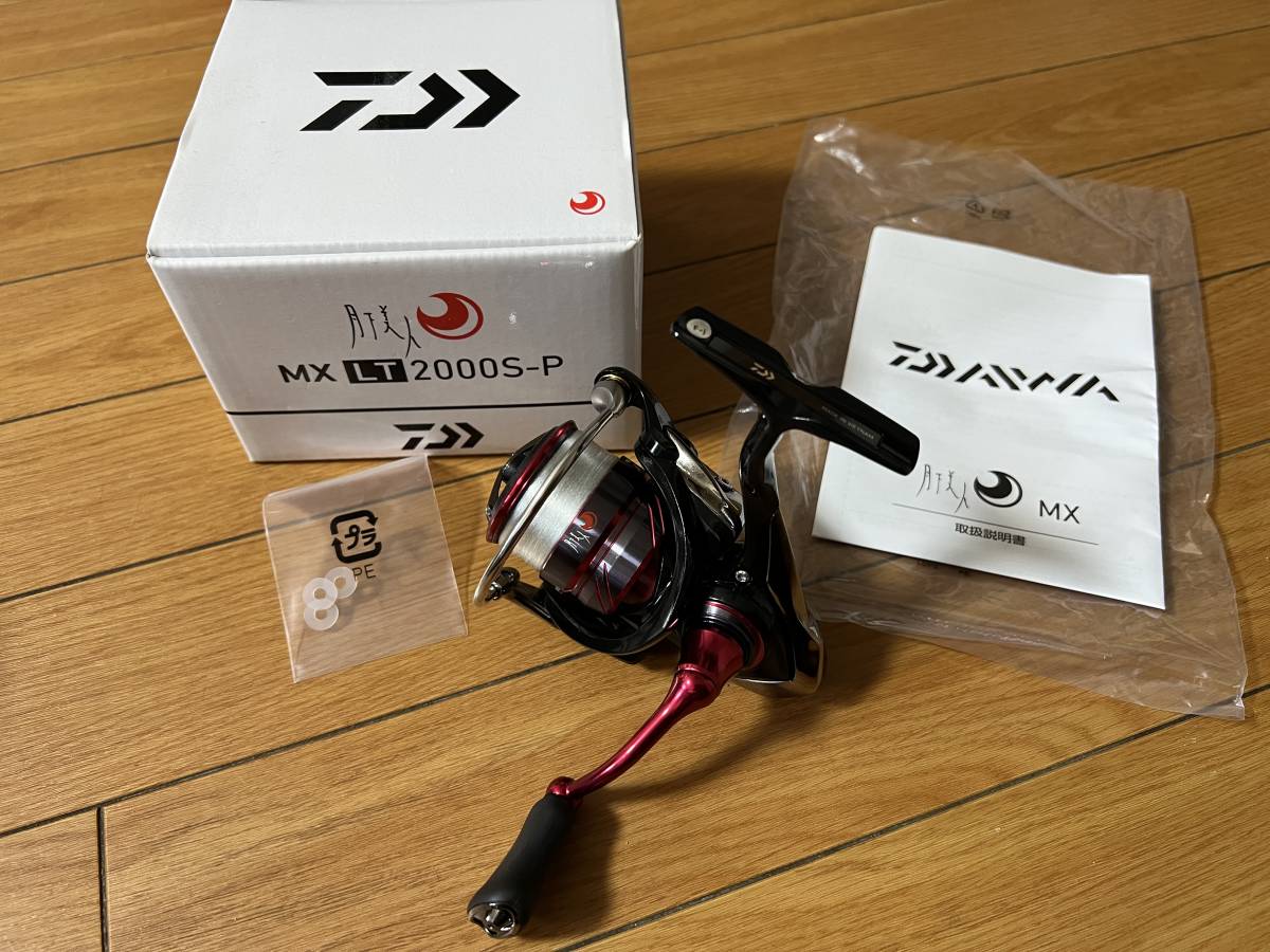 ほぼ未使用 Daiwa ダイワ 月下美人MX LT 2000S-P | jmassur.be