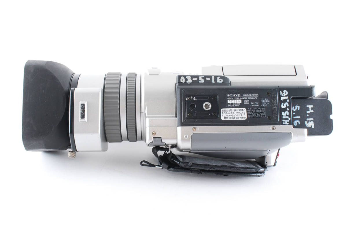 ☆通電ok☆SONY DCR-VX2000 Digital Handycam デジタル ☆通電ok☆SONY DCR-VX2000 Digital Handycam デジタル