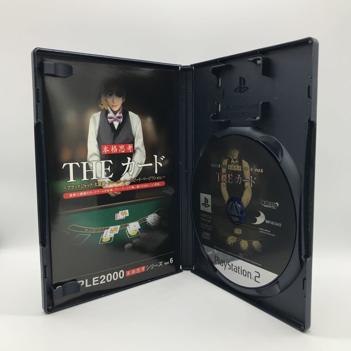 SIMPLE2000本格思考シリーズ Vol.6 THE カード ブラックジャック 大富豪 ドローポーカー スピード ペー ジワンetc プレイステーション2 PS2