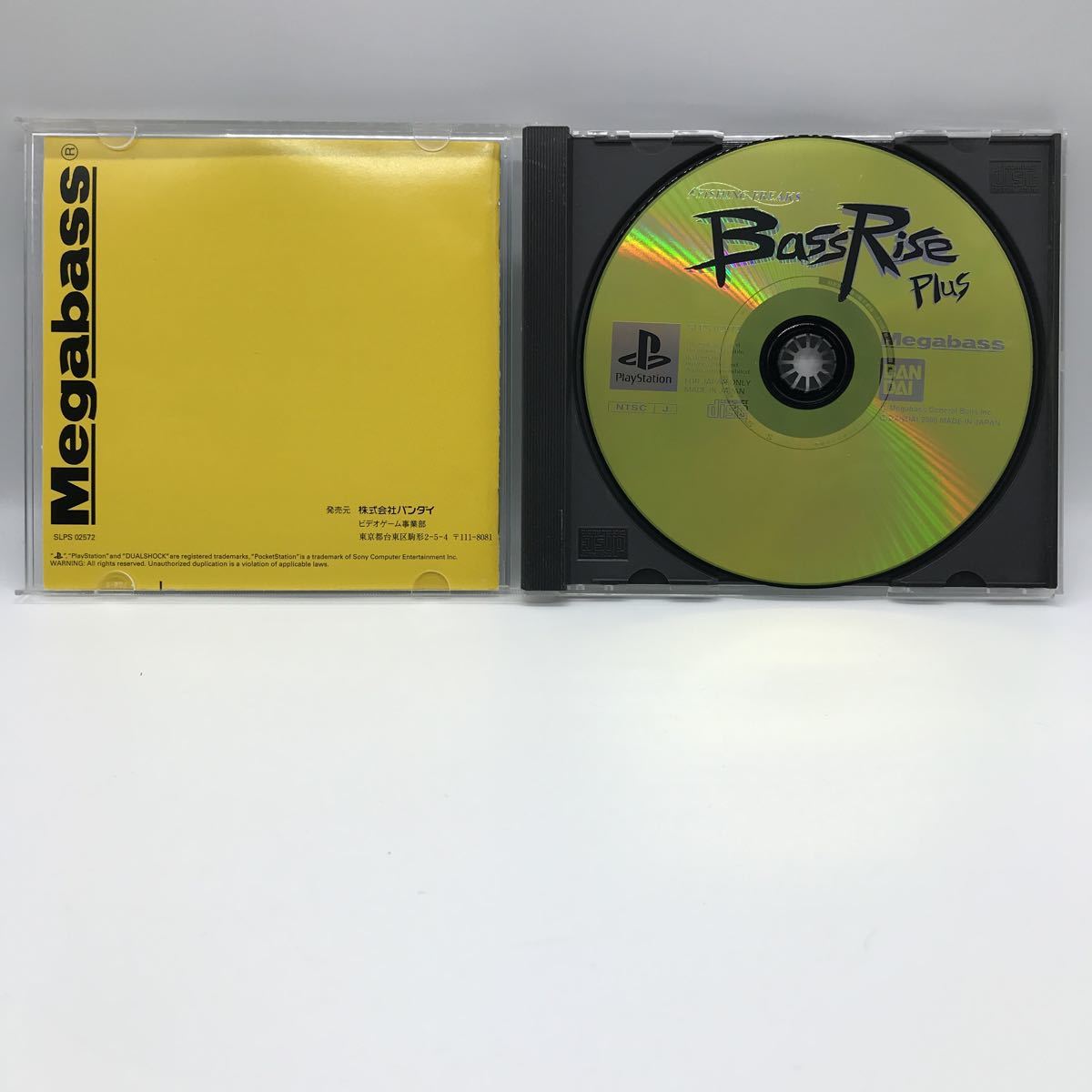 バスライズ プラス FISHING FREAKS BassRise plus PS1 プレイステーション1