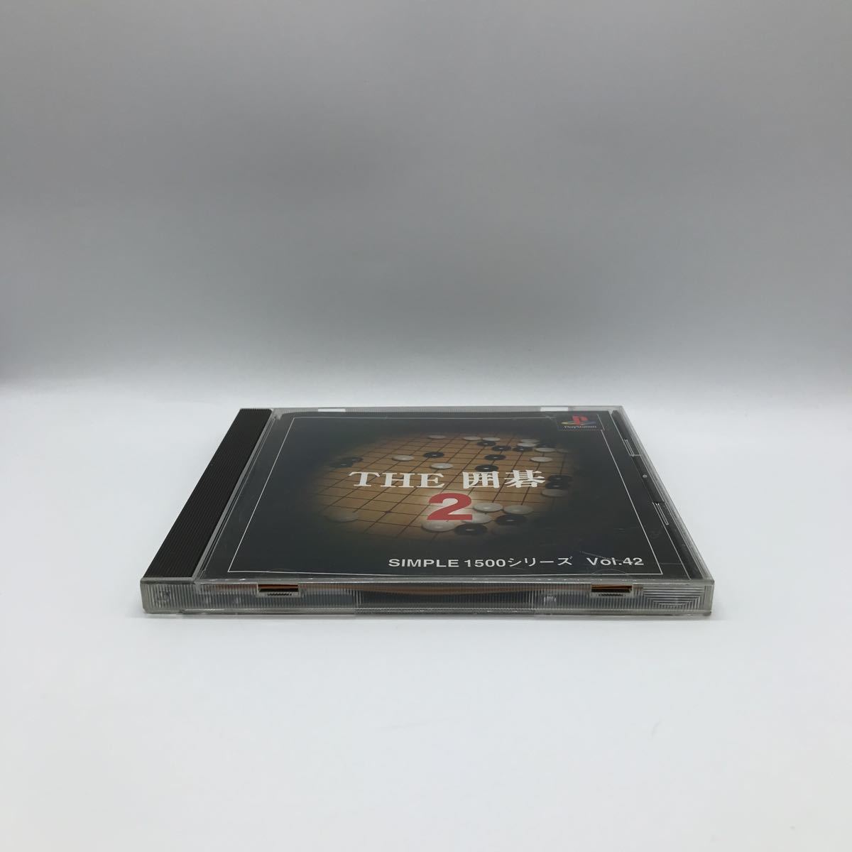 SIMPLE1500シリーズ Vol.42 THE 囲碁 2 PS1 プレイステーション1