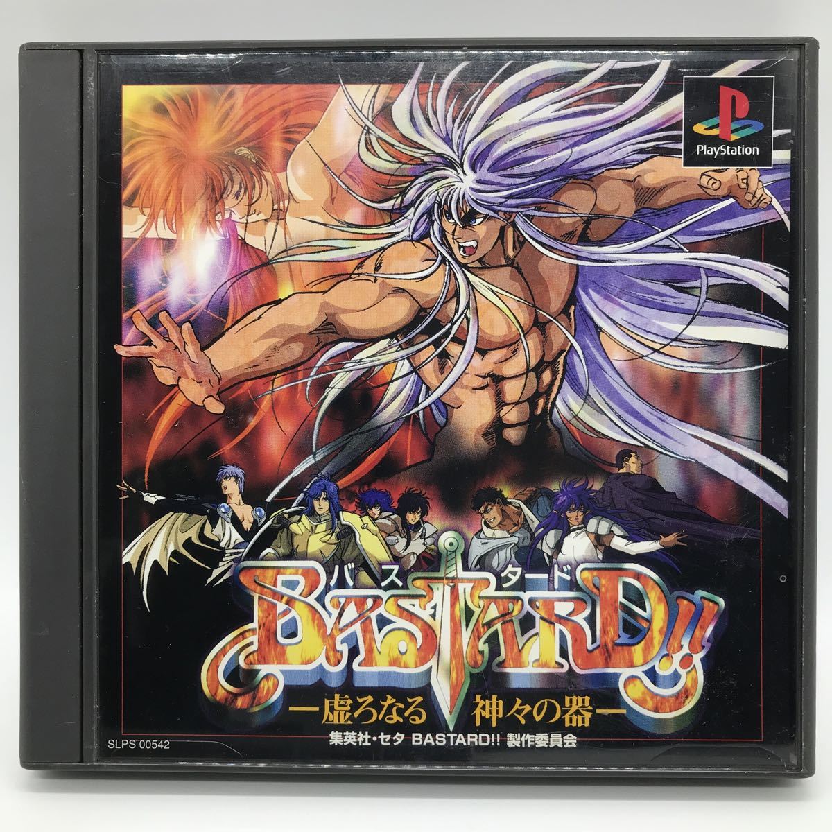 Paypayフリマ バスタード 虚ろなる神々の器 Ps1 プレイステーション1 Paypayフリマ バスタード 虚ろなる神々の器 Ps1 プレイステーション1