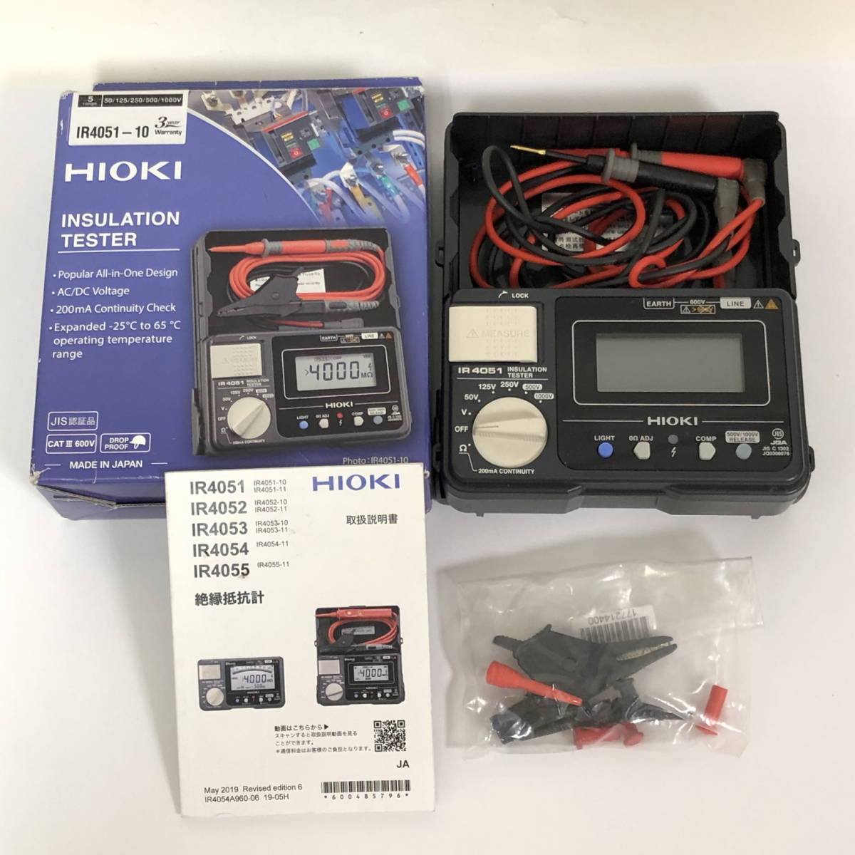 特別セール品】 HIOKI デジタル絶縁抵抗計 5レンジ IR4055−11 1台 IR4055-11 mandhucollege.edu.mv