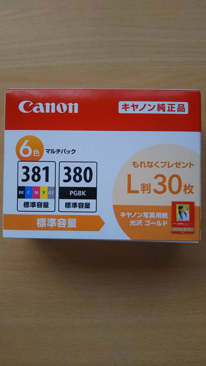Canon キャノン 純正インク BCI-381+380マルチパック 標準容量タイプ L 