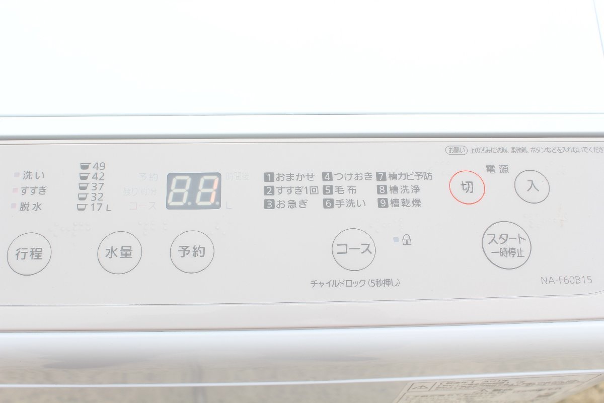 Panasonic/パナソニック □ 全自動洗濯機 6.0kg [NA-F60B15] 2021年製 
