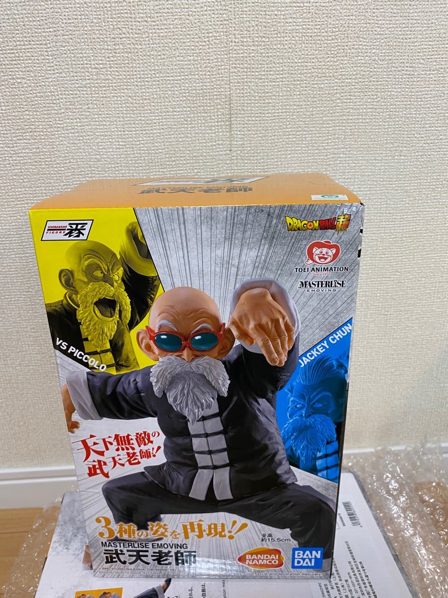 新品 一番くじ ドラゴンボール STRONG CHAINS A賞 武天老師 亀 新品 一番くじ ドラゴンボール STRONG CHAINS A賞 武天老師 亀