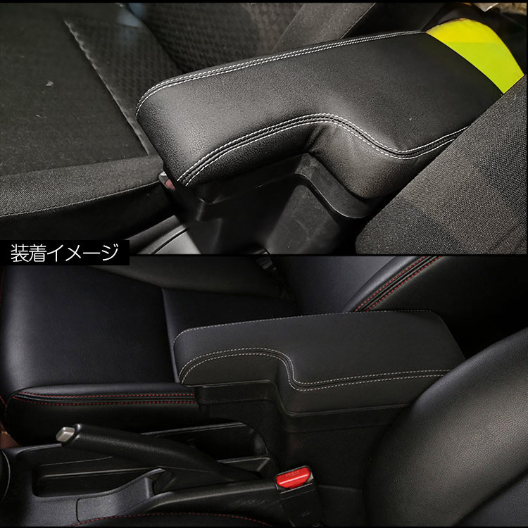 専用設計 トヨタ アクア NHP10・10H 多機能 コンソールボックス AQUA アームレスト 収納 BOX 肘掛け ホワイト線 