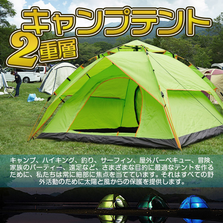 キャンプテント 2～3人用 2WAY テント 二重層 設営簡単 UVカット ドーム型テント 防風 防災 耐水圧3000mm 花見 登山 キャンプ用品 空色_画像2