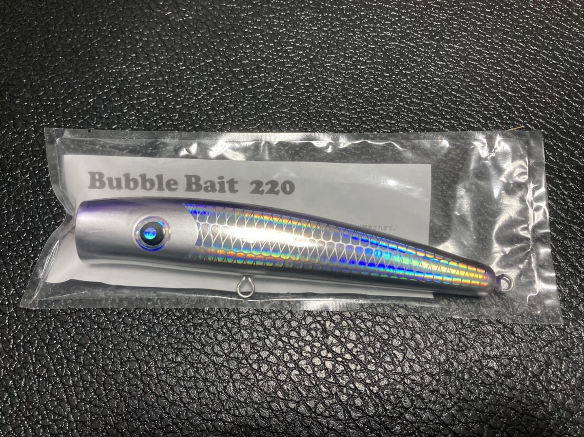 未使用品 ローカルスタンダード バブルベイト 220 オフショア ヒラマサ