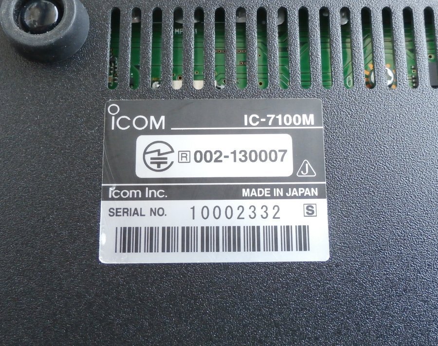 IC-7100M アイコム HF～430MHz50/35W 移動　3アマ対応 美品　