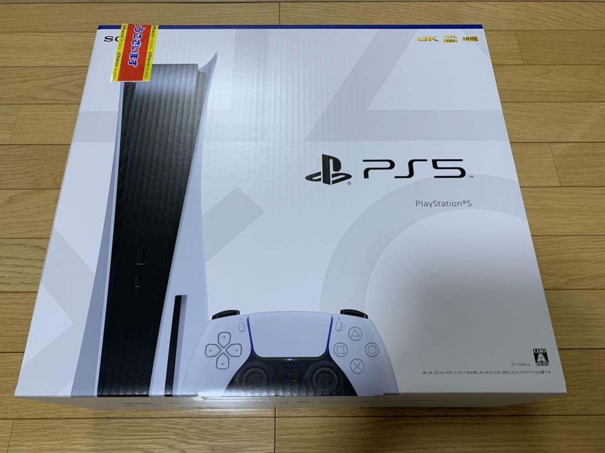 ★新品未開封★ PlayStation5 本体 CFI-1100A01 プレステ5_画像1