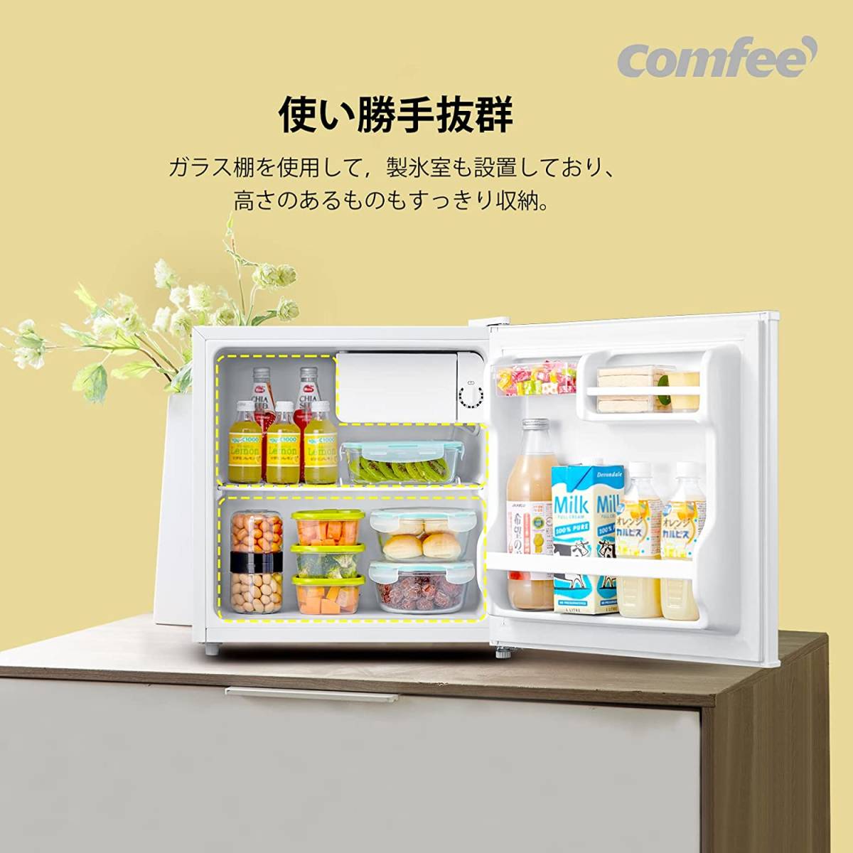 COMFEE' 冷蔵庫 小型 一人暮らし 45L 幅47cm 右開き コンパクト 静音 省エネ ミニ冷蔵庫 ホワイト RCD45WH/E_画像9