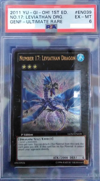 遊戯王 Ｎｏ.１７ リバイス・ドラゴン　英語版　1st　　遊戯王 PSA6　EX-MT　美品　レリーフ 鑑定品　_画像1