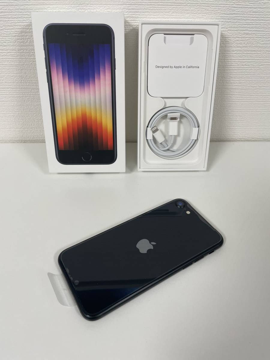 最新情報 iPhone 未使用 新品 ☆ SE3 ☆ 黒 SIMフリー ブラック ネット直売 iPhoneSE3 正規SIMフリー 新品未使用 SIMフリー 64GB第3世代 スマートフォン本体