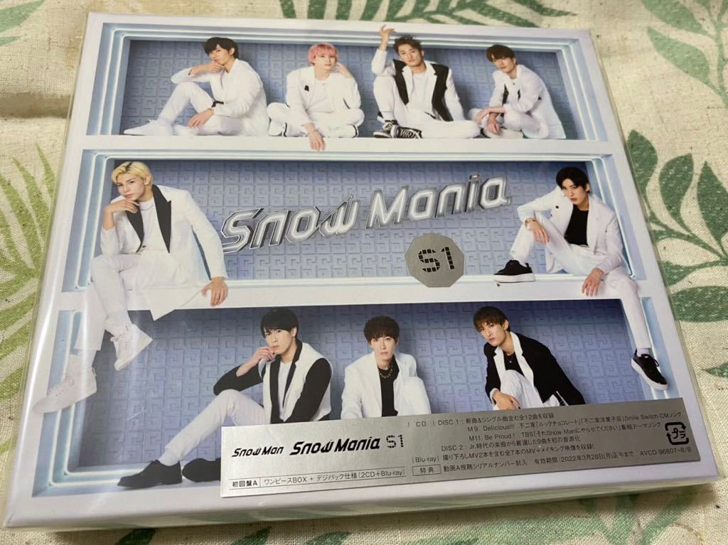 ショップ 初回A,B 2枚セット！ Snow Mania S1 SnowMan CD ポップス